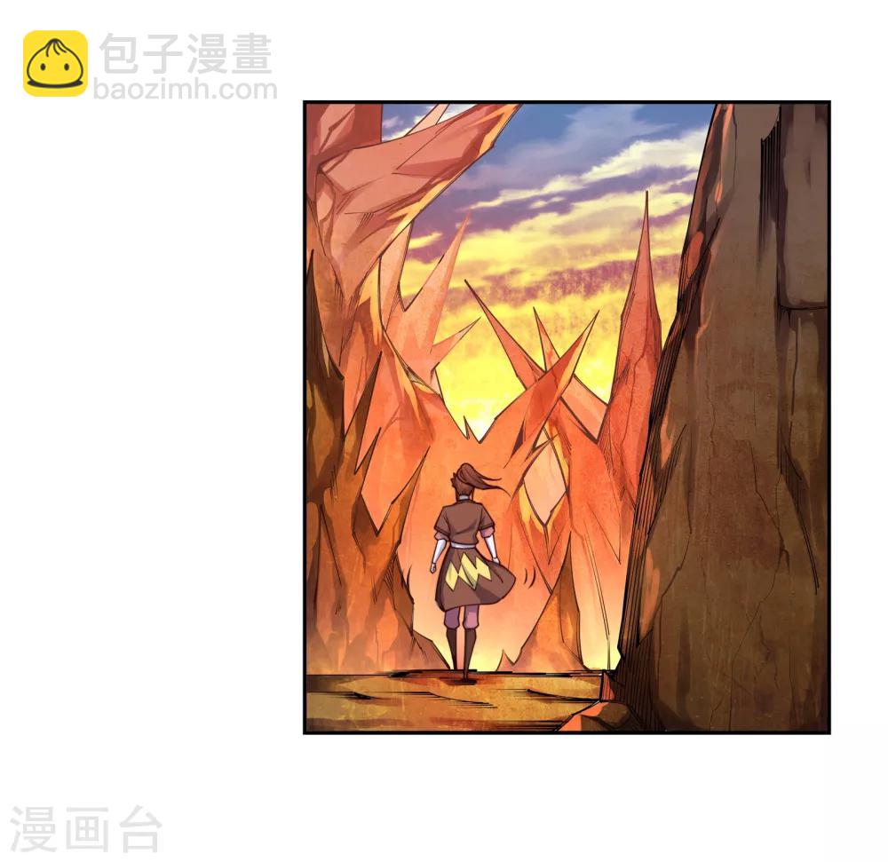 🍗逆天邪神（条漫版） 第41话 邪神之种.火2 第13页
