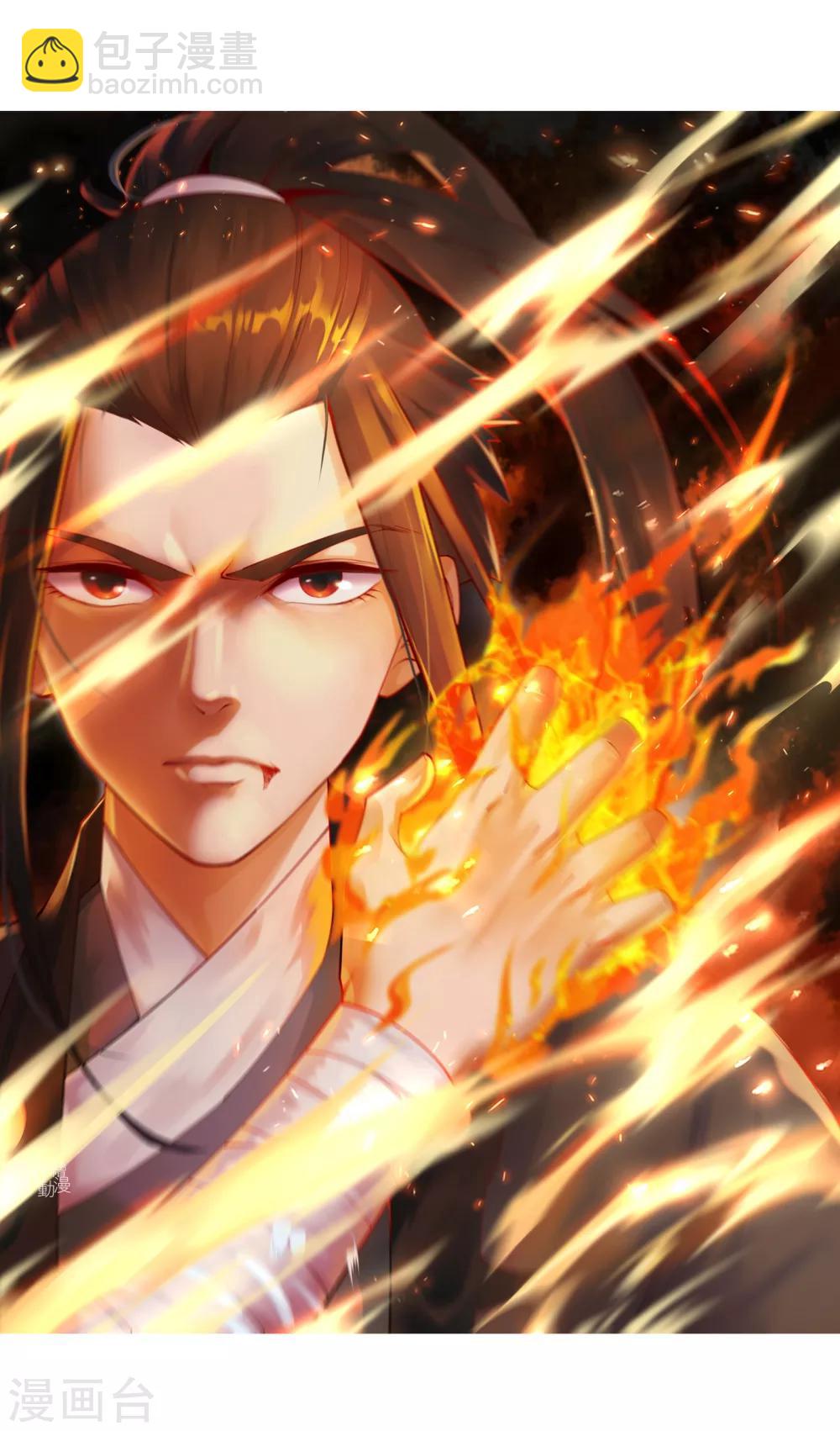 🍗逆天邪神（条漫版） 第41话 邪神之种.火2 第3页
