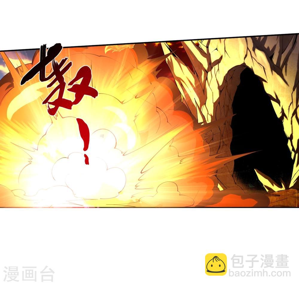 🍗逆天邪神（条漫版） 第41话 邪神之种.火2 第36页