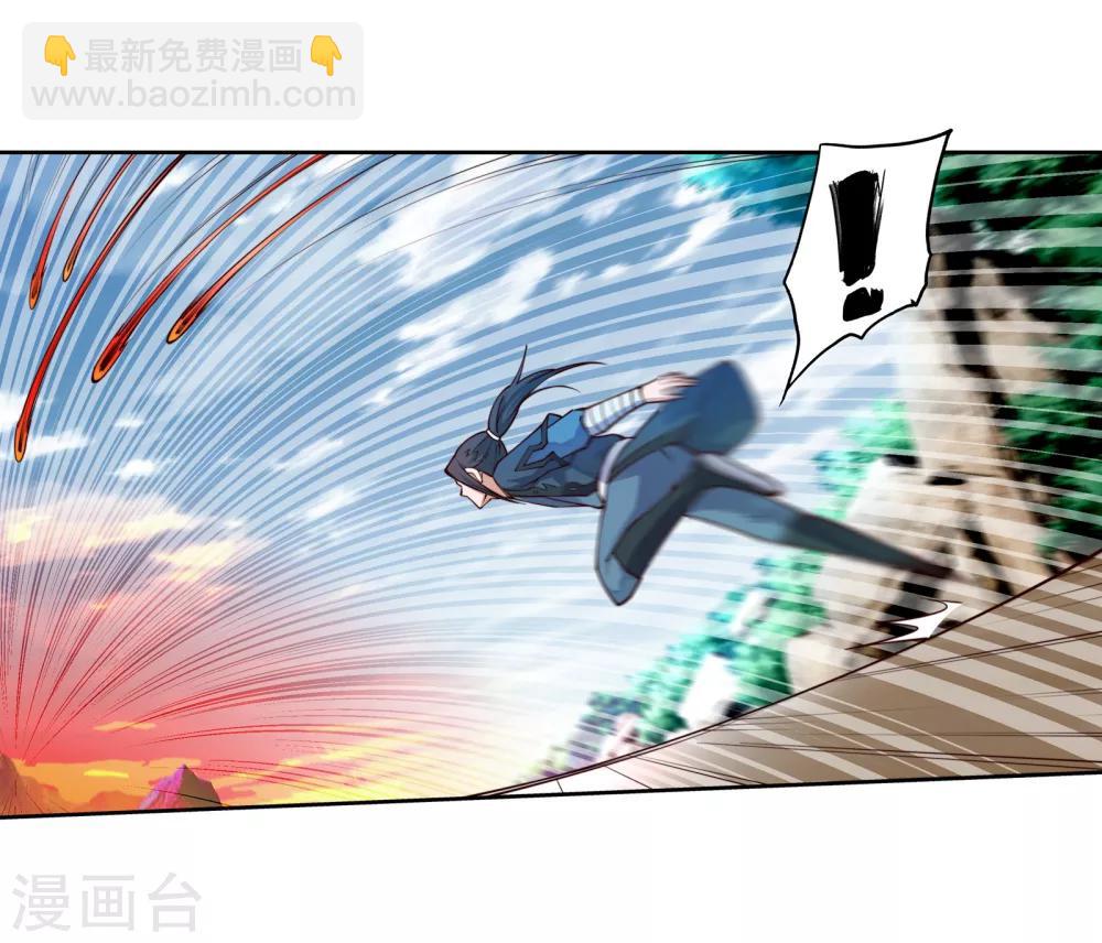 🍗逆天邪神（条漫版） 第41话 邪神之种.火2 第4页