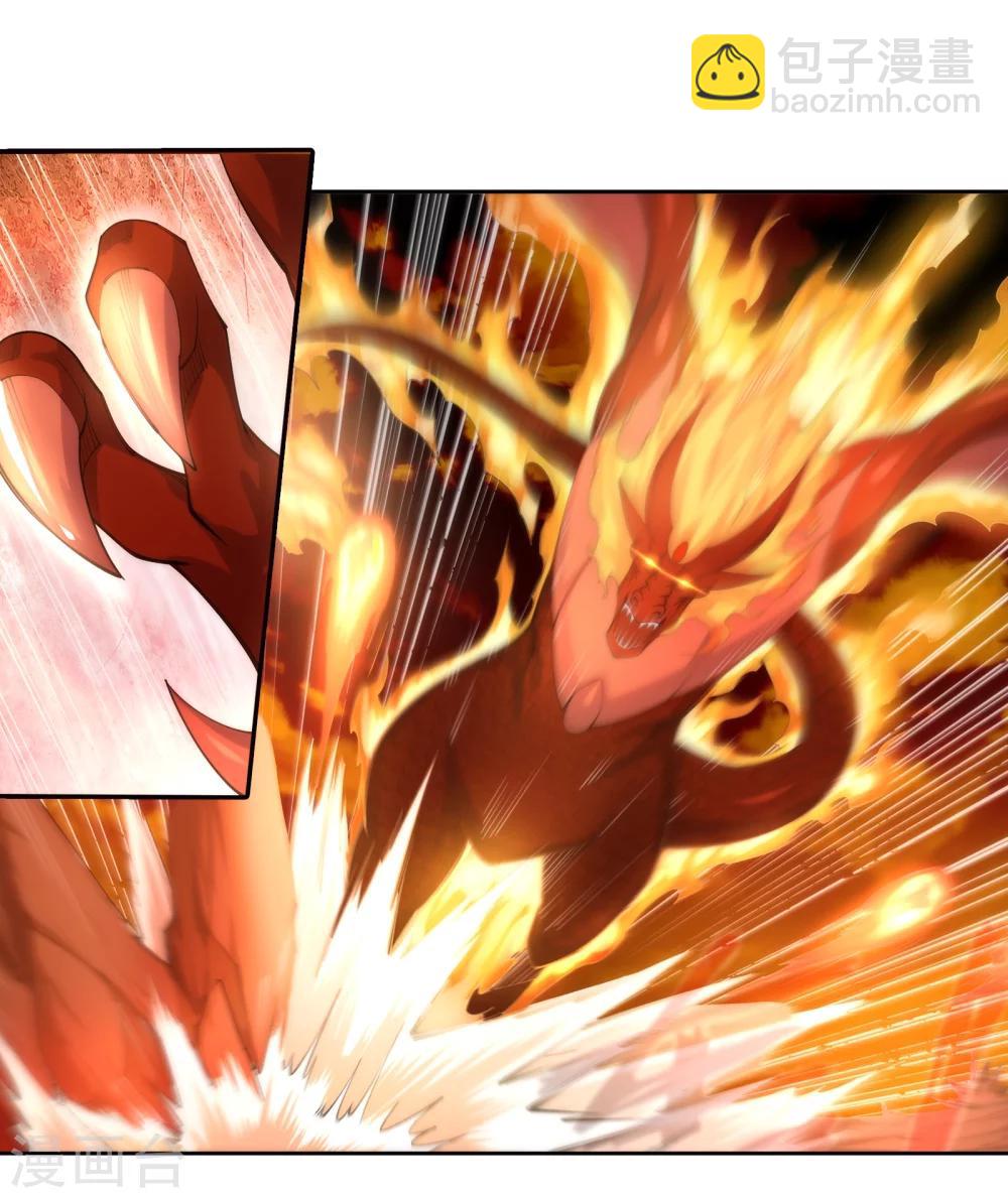 🍗逆天邪神（条漫版） 第43话 邪神之种.火4 第14页