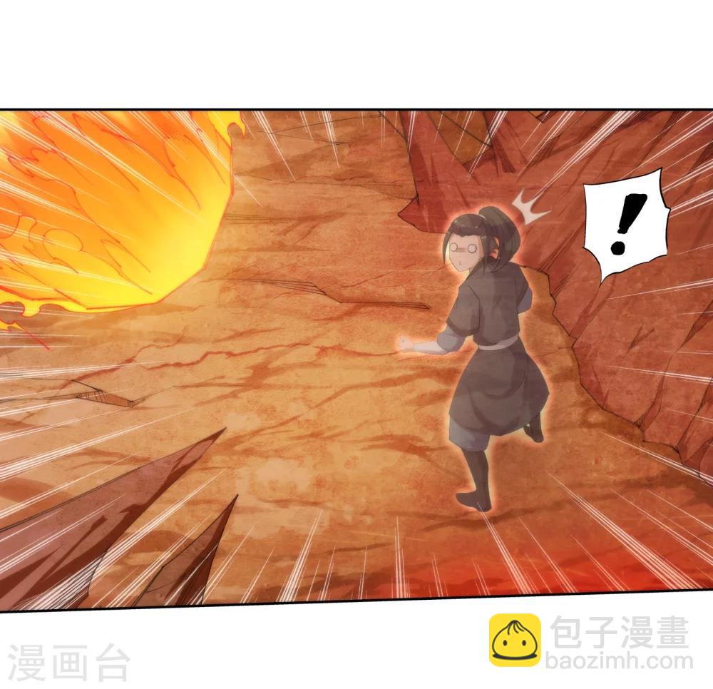 🍗逆天邪神（条漫版） 第43话 邪神之种.火4 第16页