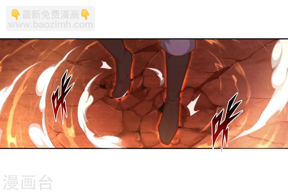🍗逆天邪神（条漫版） 第43话 邪神之种.火4 第25页