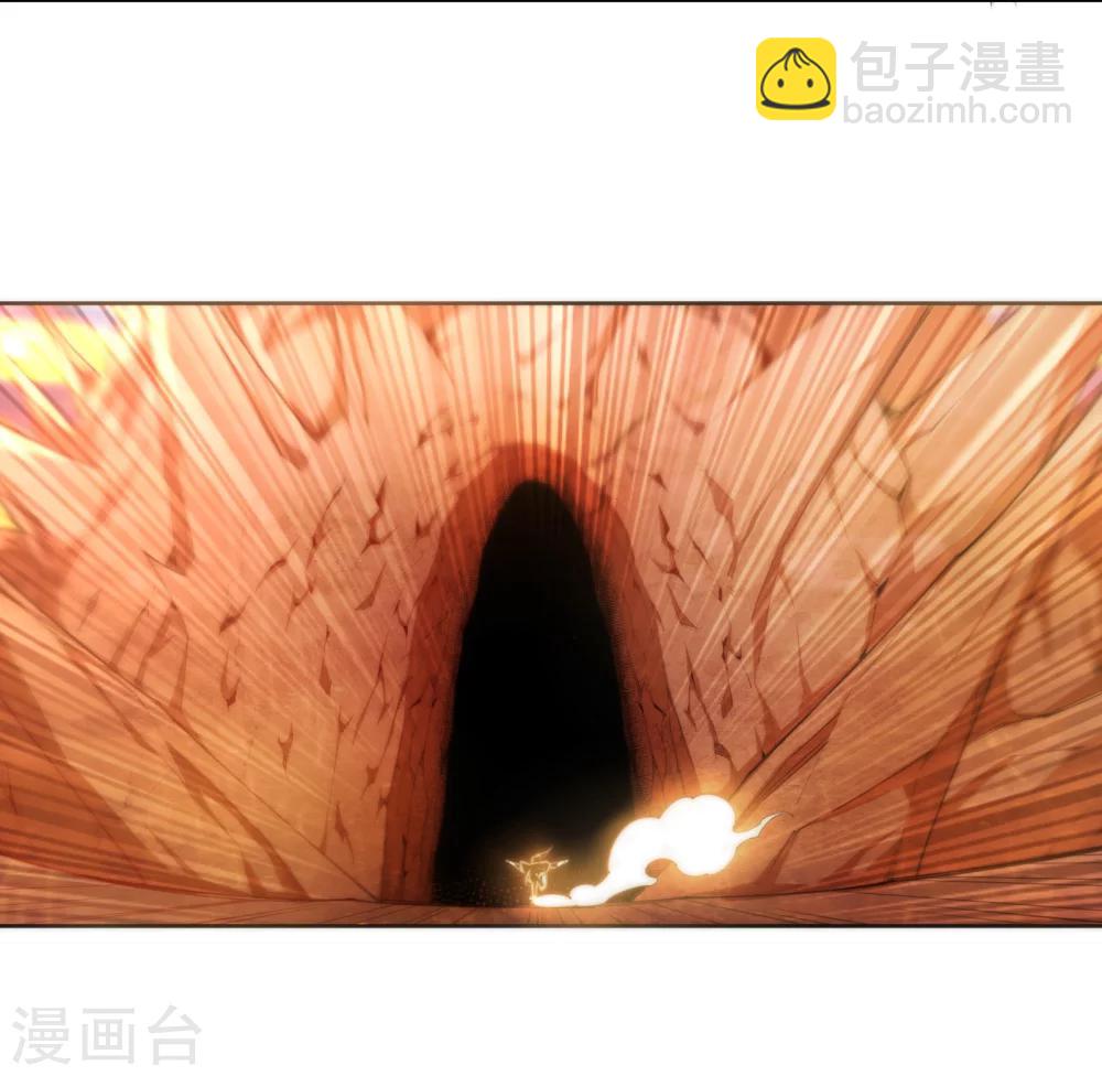 🍗逆天邪神（条漫版） 第43话 邪神之种.火4 第29页