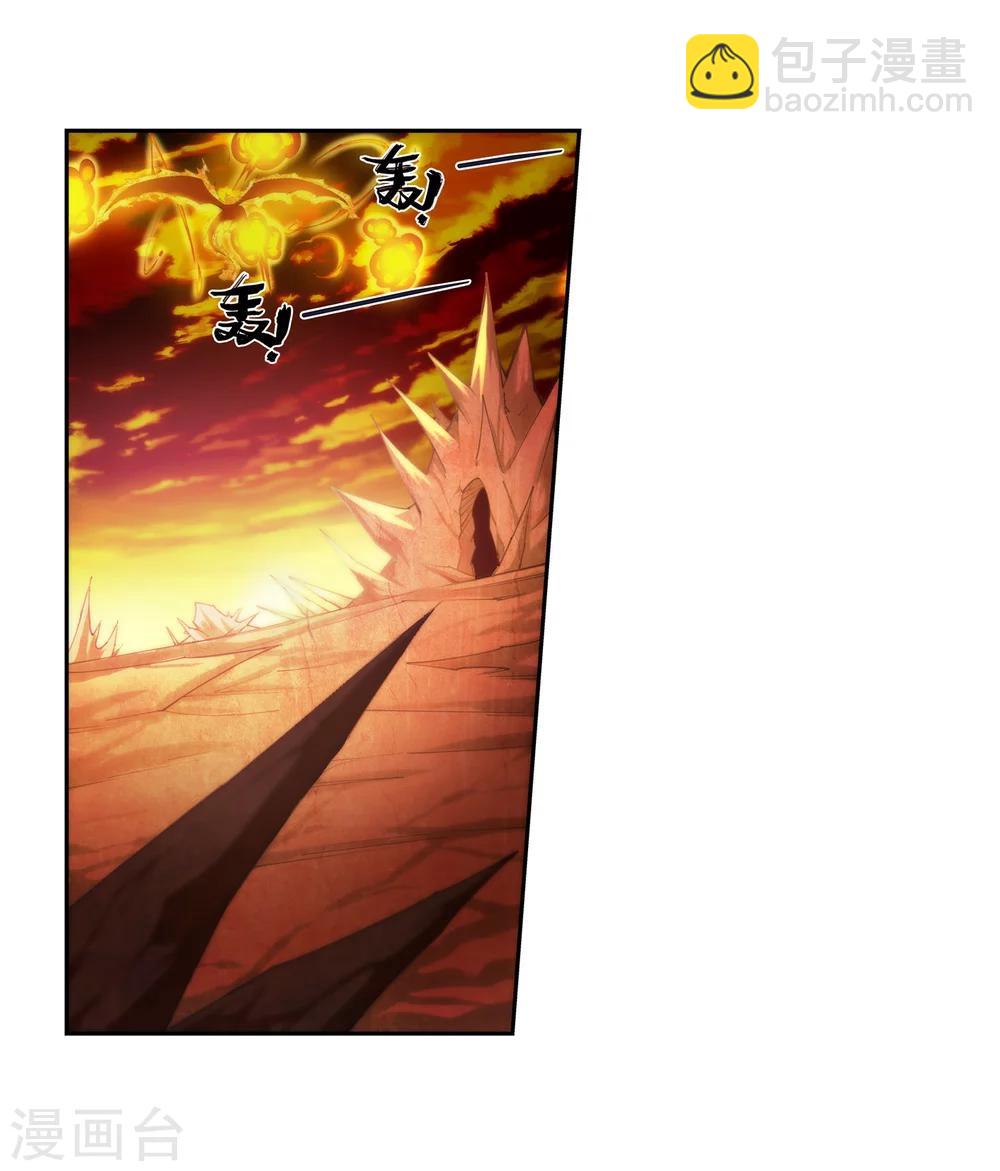 🍗逆天邪神（条漫版） 第43话 邪神之种.火4 第4页