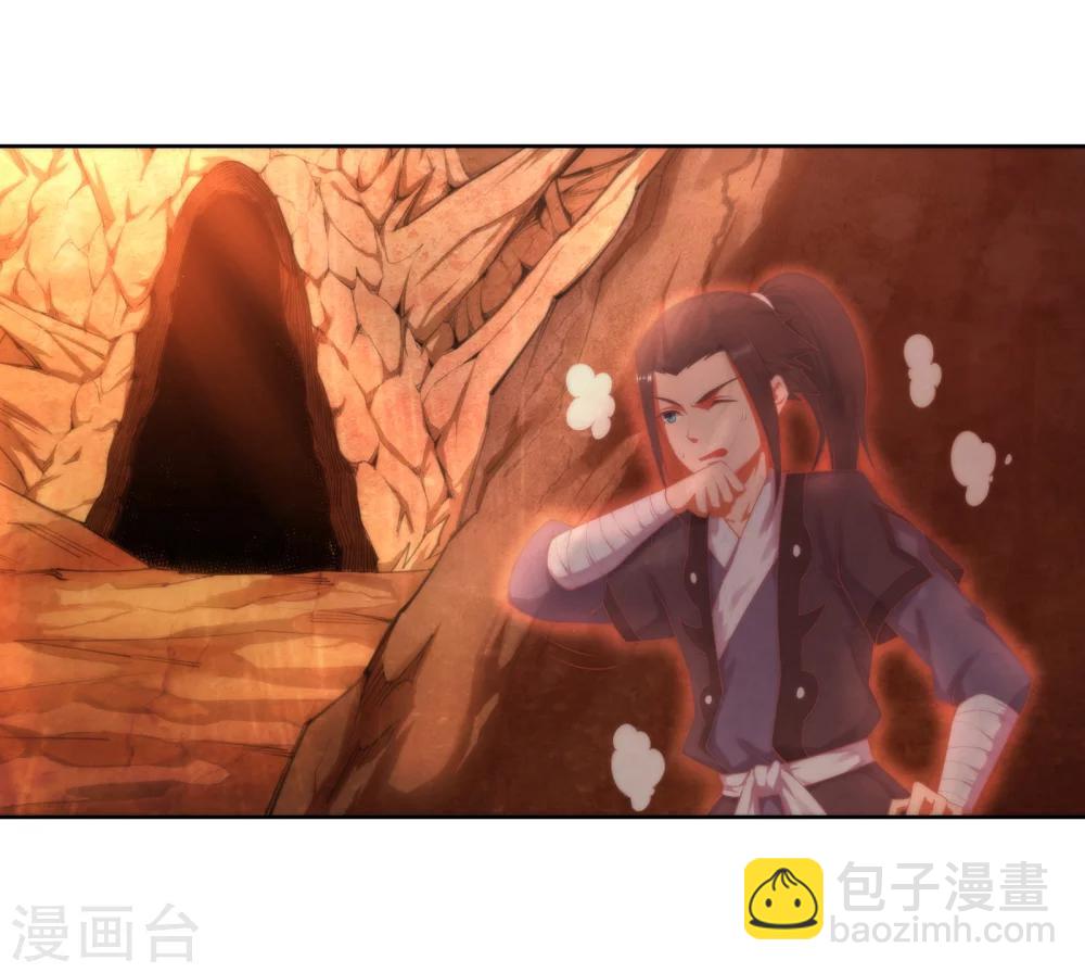 🍗逆天邪神（条漫版） 第43话 邪神之种.火4 第7页