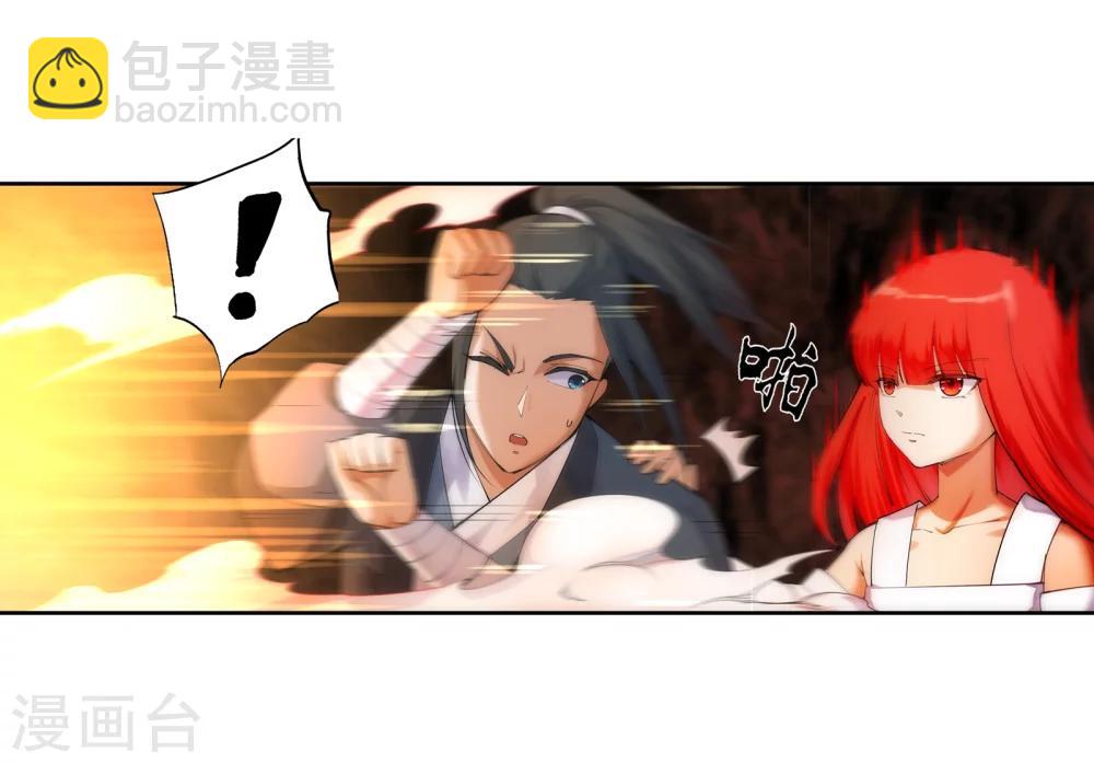 🍗逆天邪神（条漫版） 第45话 邪神之种.火6 第19页