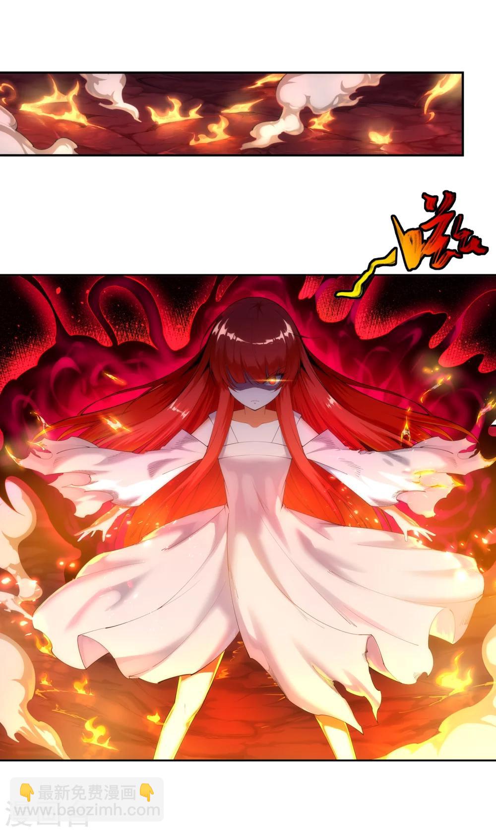 🍗逆天邪神（条漫版） 第45话 邪神之种.火6 第22页