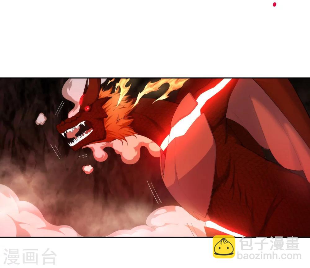 🍗逆天邪神（条漫版） 第45话 邪神之种.火6 第28页
