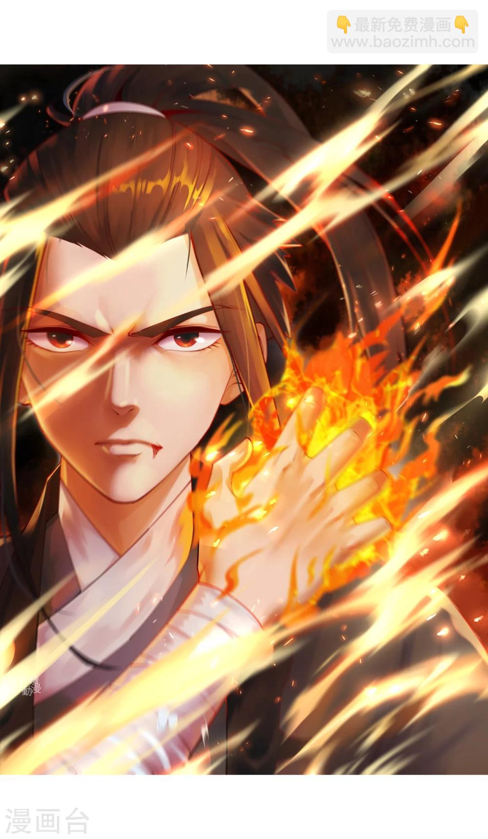 🍗逆天邪神（条漫版） 第45话 邪神之种.火6 第3页