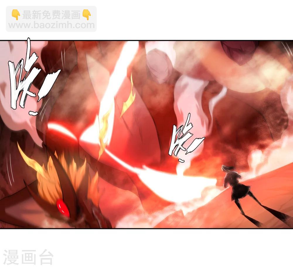 🍗逆天邪神（条漫版） 第45话 邪神之种.火6 第30页