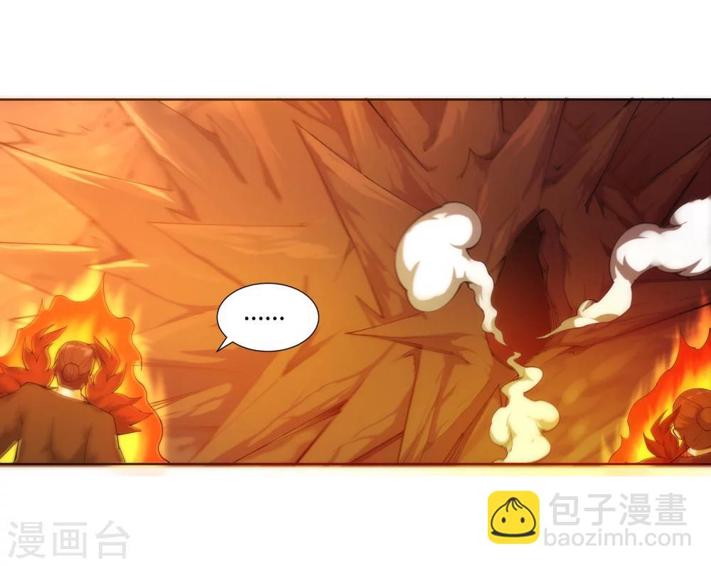 🍗逆天邪神（条漫版） 第45话 邪神之种.火6 第5页