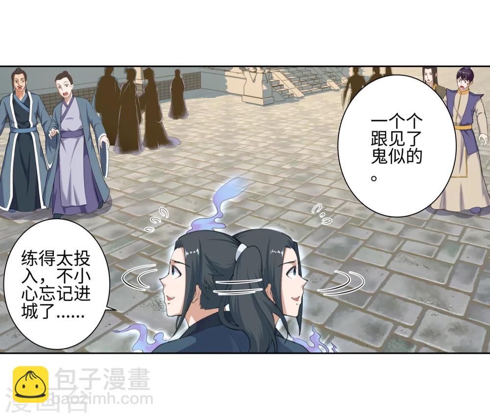 🍗逆天邪神（条漫版） 第49话 黑月商会 第10页