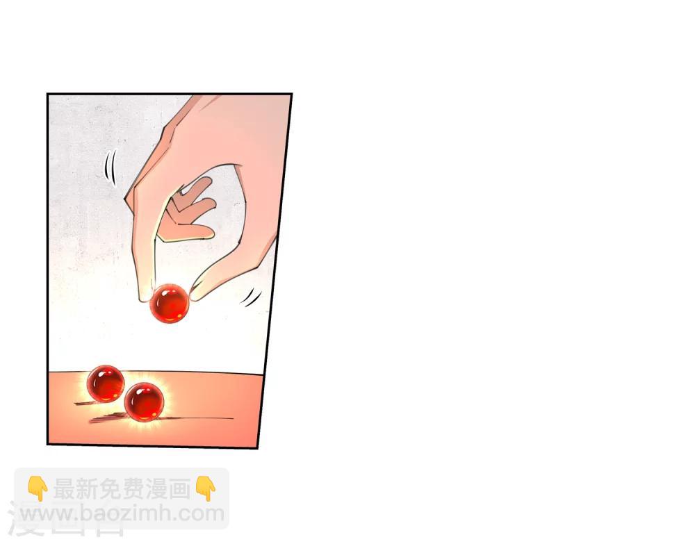 🍗逆天邪神（条漫版） 第49话 黑月商会 第35页
