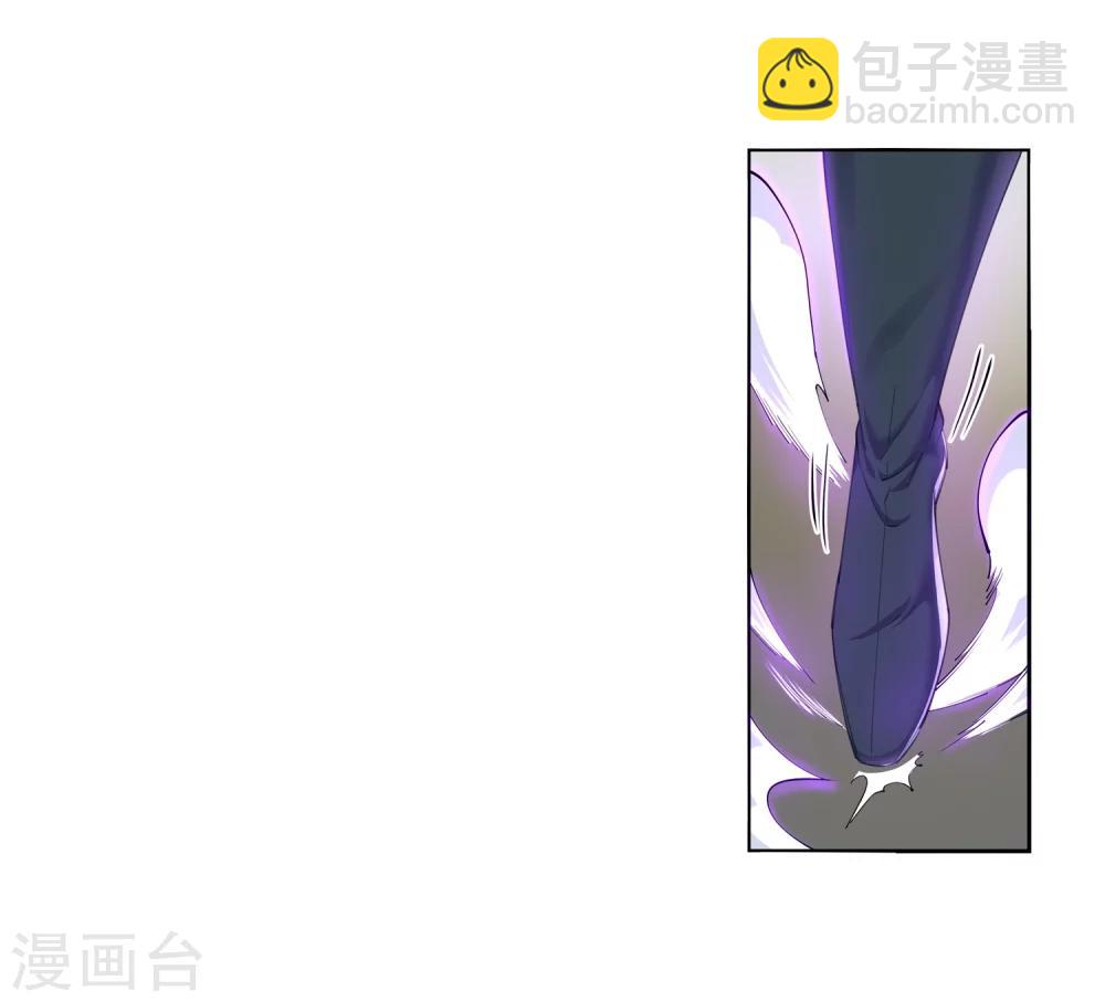 🍗逆天邪神（条漫版） 第49话 黑月商会 第5页