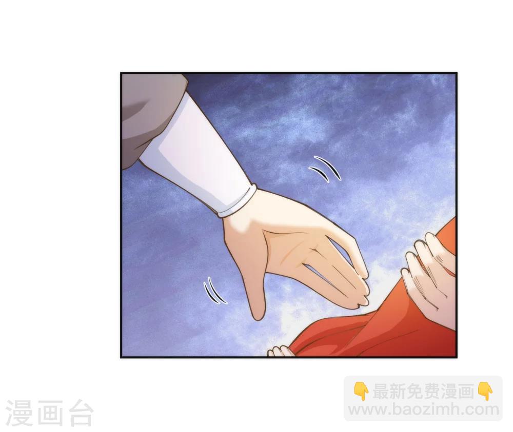 🍗逆天邪神（条漫版） 第51话 姐夫？ 第11页