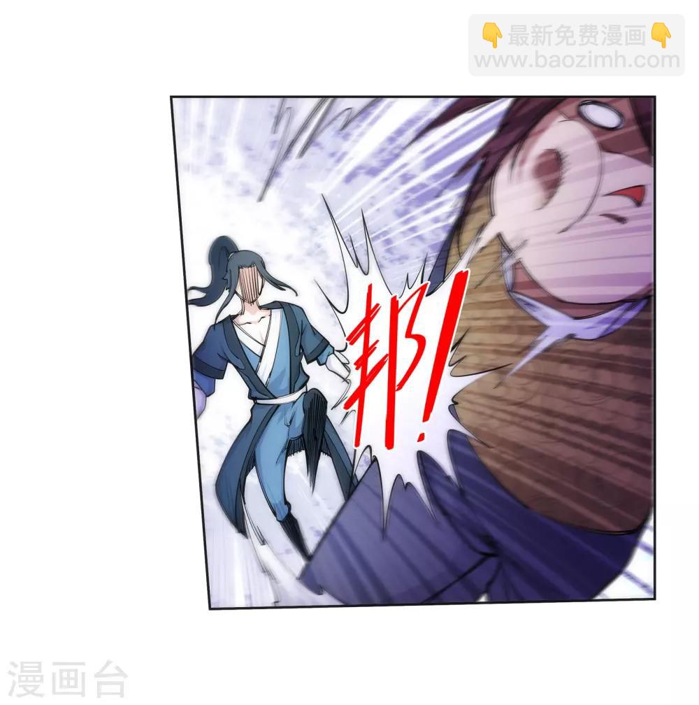 🍗逆天邪神（条漫版） 第59话 一战惊城5 第17页