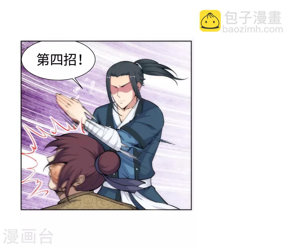 🍗逆天邪神（条漫版） 第59话 一战惊城5 第7页