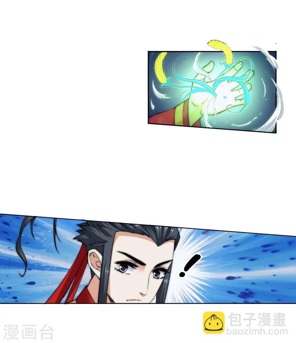 🍗逆天邪神（条漫版） 第7话 红发少女 第13页