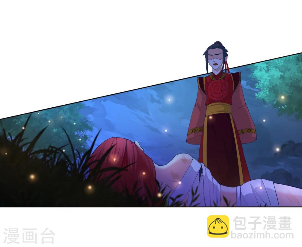 🍗逆天邪神（条漫版） 第7话 红发少女 第20页