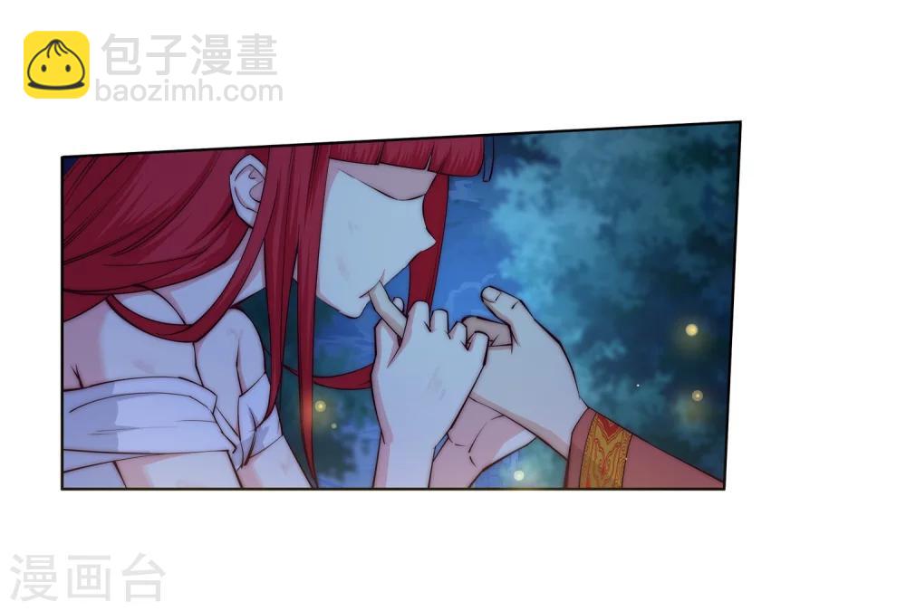 🍗逆天邪神（条漫版） 第7话 红发少女 第38页