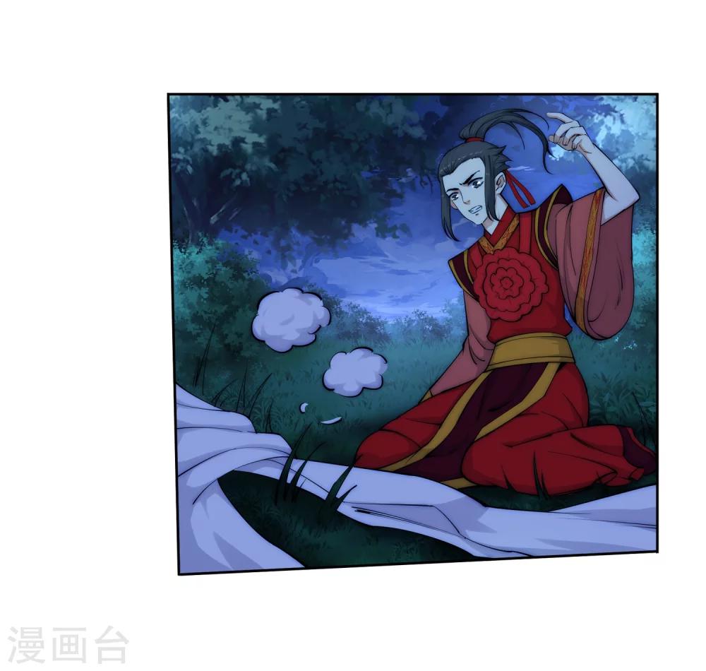 🍗逆天邪神（条漫版） 第7话 红发少女 第41页
