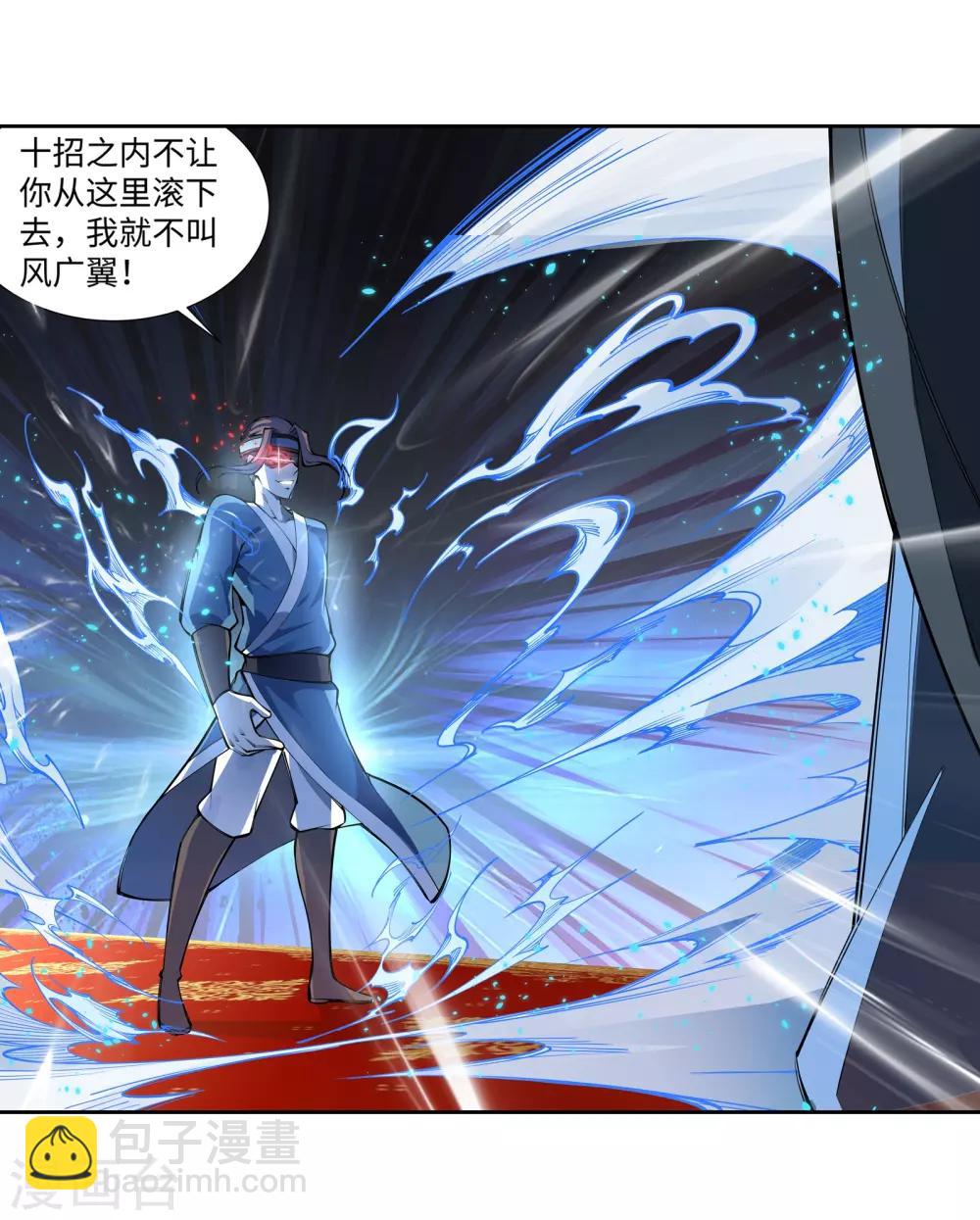 🍗逆天邪神（条漫版） 第61话 一战惊城7 第11页