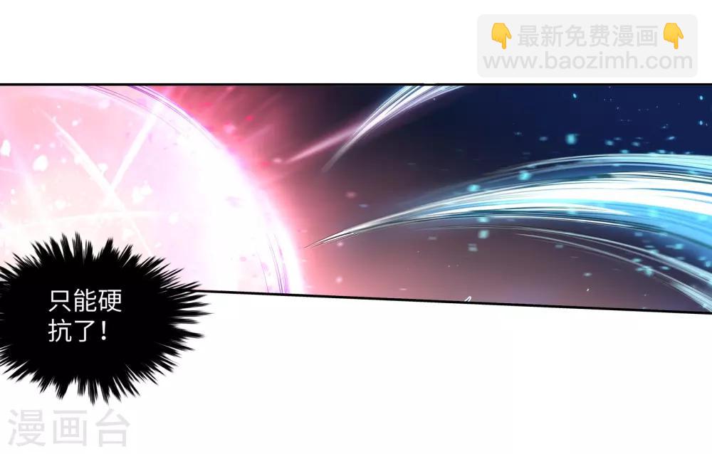 🍗逆天邪神（条漫版） 第61话 一战惊城7 第19页