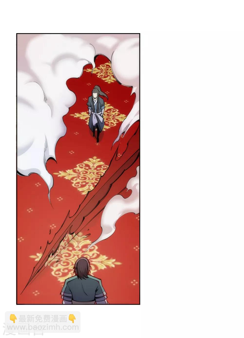 🍗逆天邪神（条漫版） 第65话 爆！ 第11页