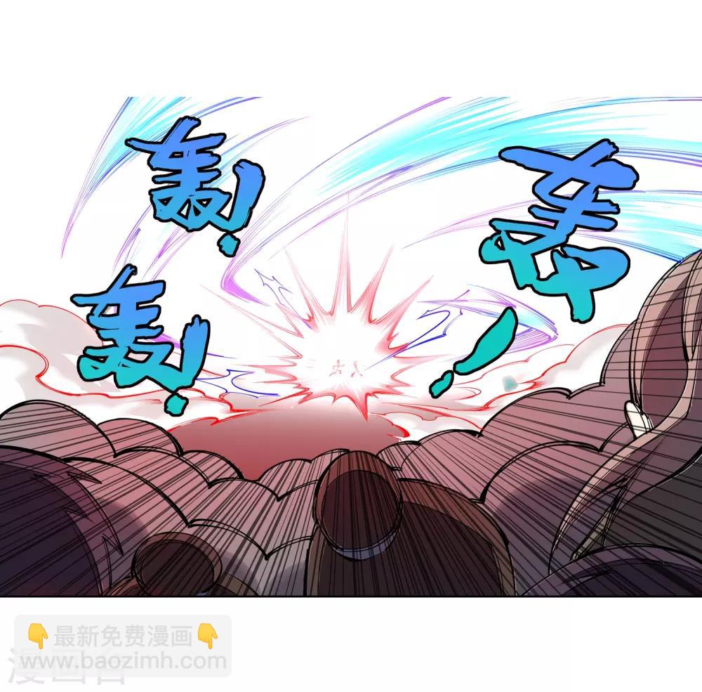 🍗逆天邪神（条漫版） 第65话 爆！ 第25页