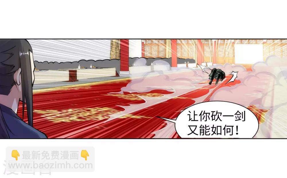 🍗逆天邪神（条漫版） 第65话 爆！ 第31页