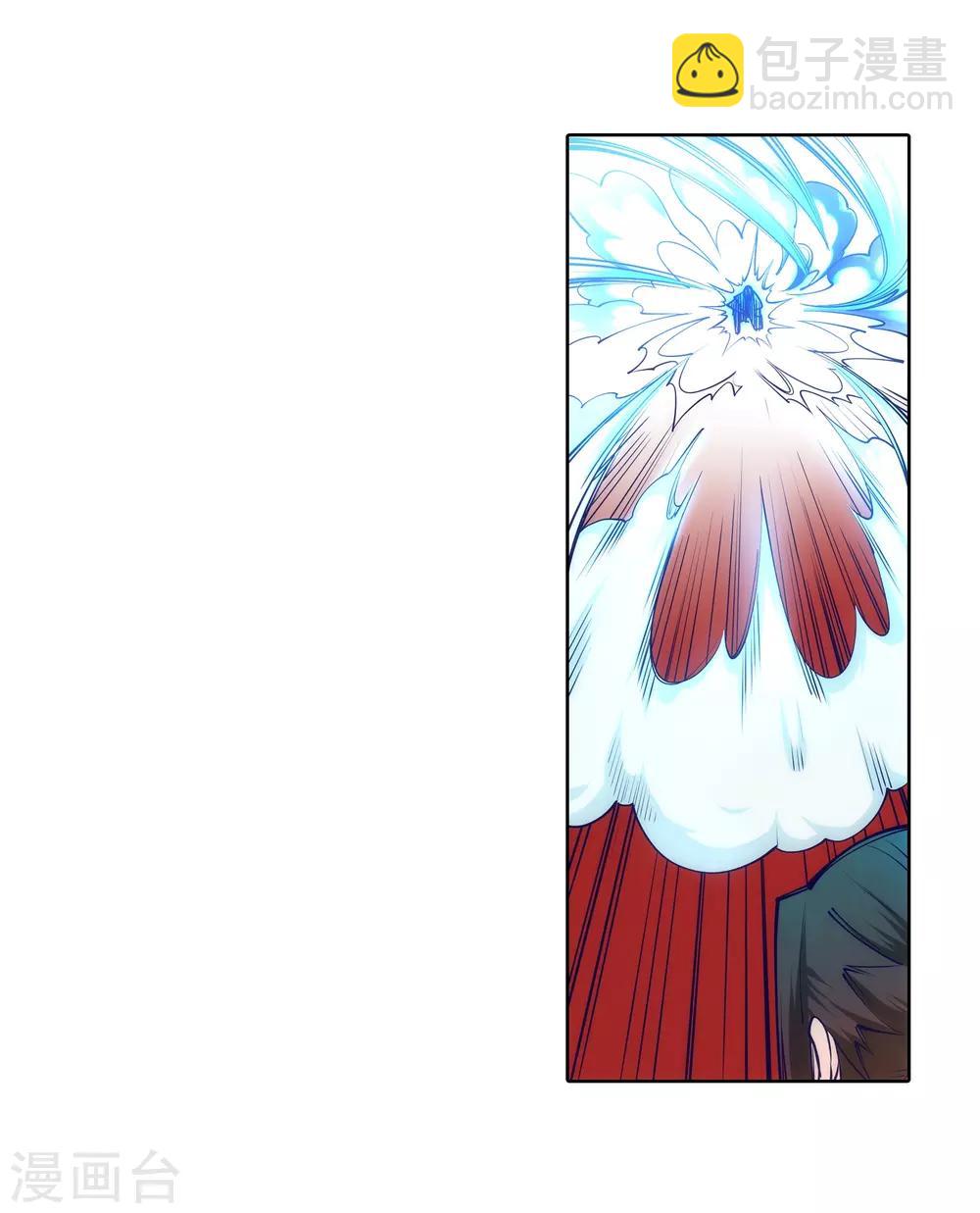 🍗逆天邪神（条漫版） 第65话 爆！ 第32页