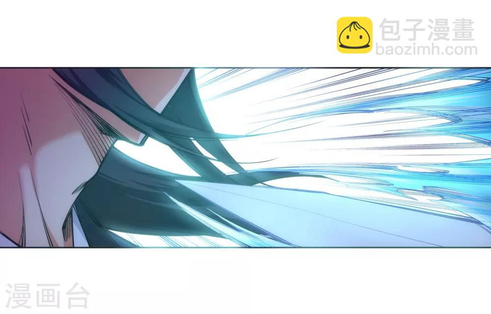 🍗逆天邪神（条漫版） 第65话 爆！ 第4页