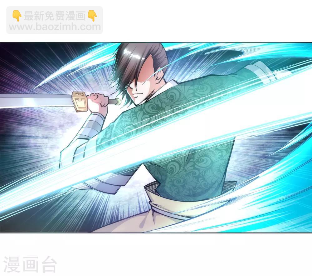 🍗逆天邪神（条漫版） 第65话 爆！ 第5页
