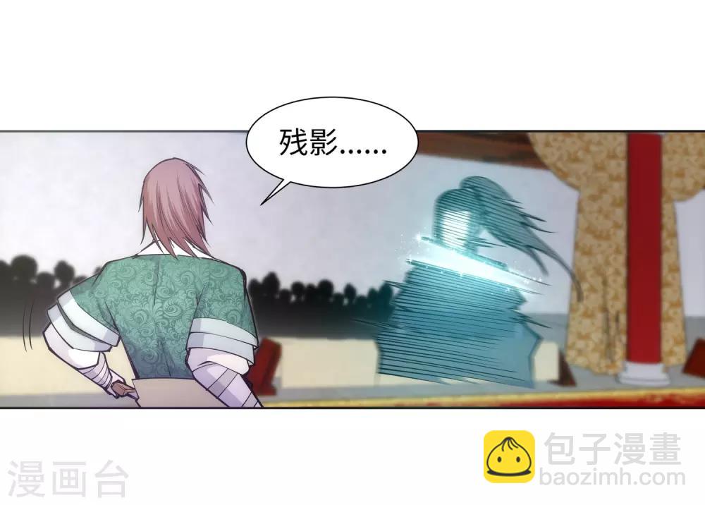 🍗逆天邪神（条漫版） 第65话 爆！ 第6页