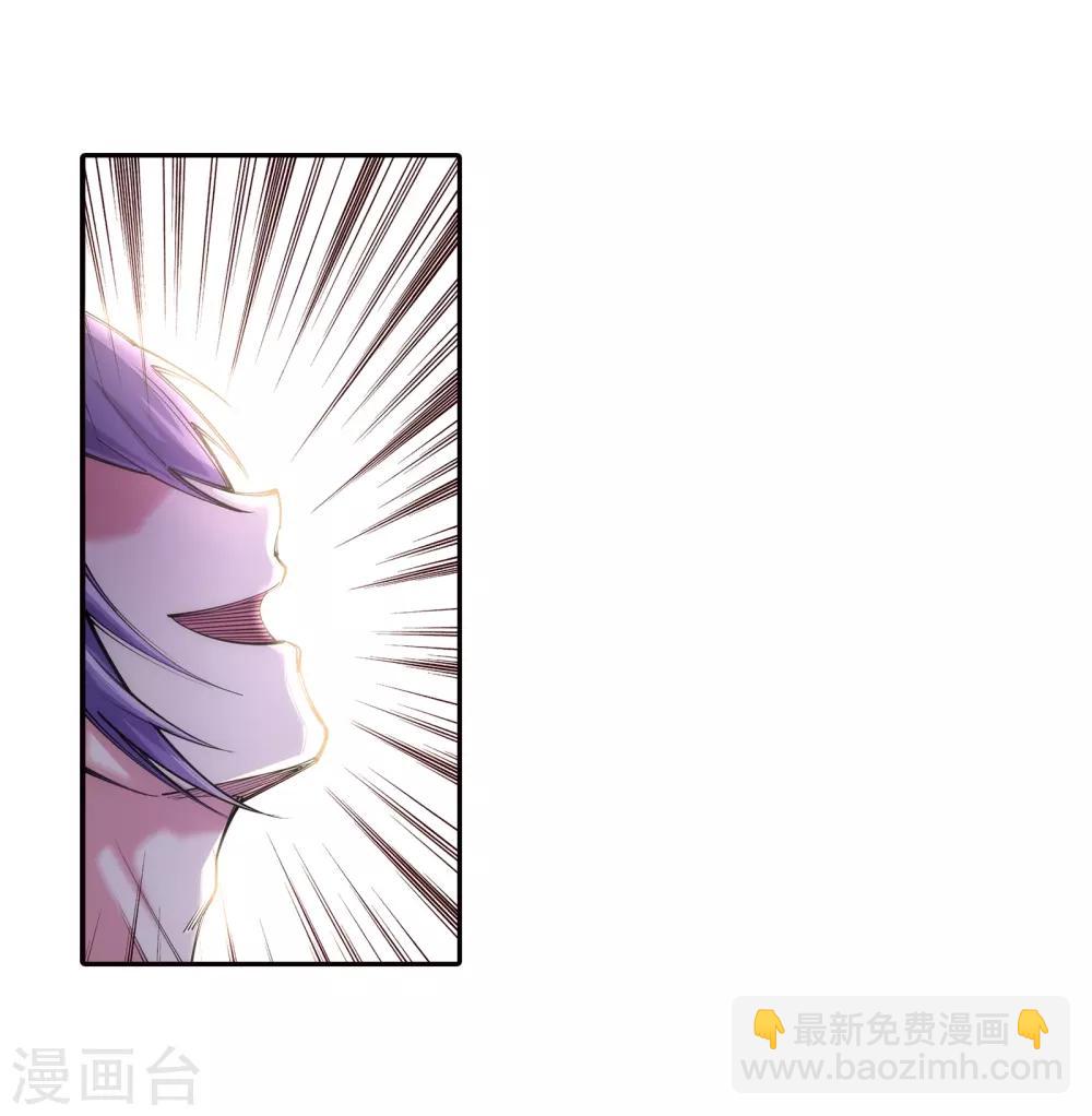 🍗逆天邪神（条漫版） 第67话 我先毁了你！ 第27页