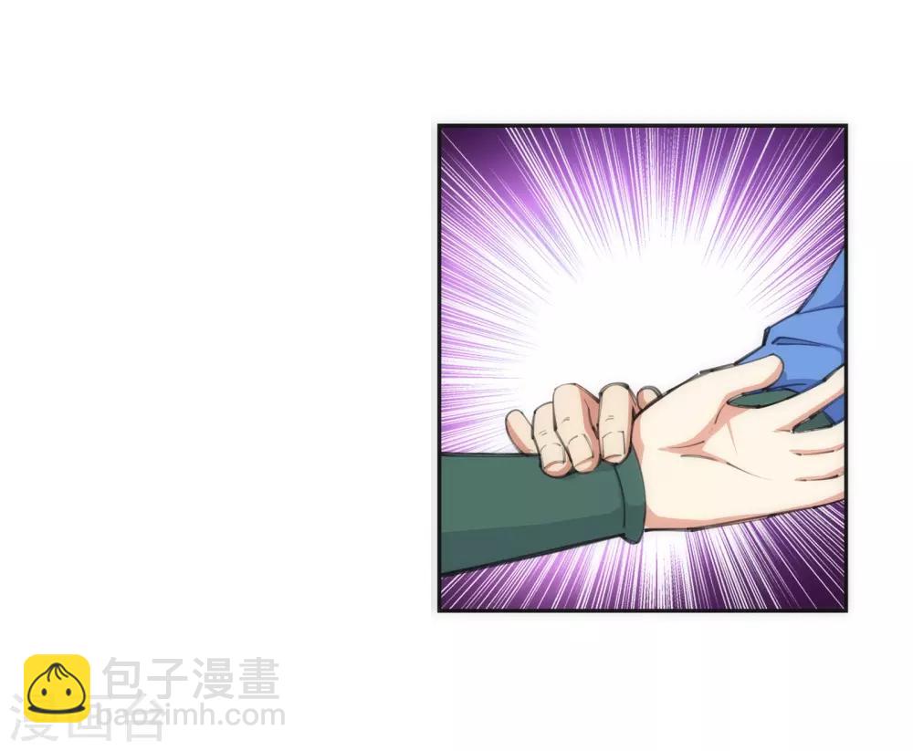 🍗逆天邪神（条漫版） 第69话 陨月沉星2 第19页