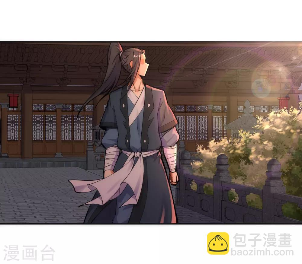 🍗逆天邪神（条漫版） 第71话 云澈的心思 第27页