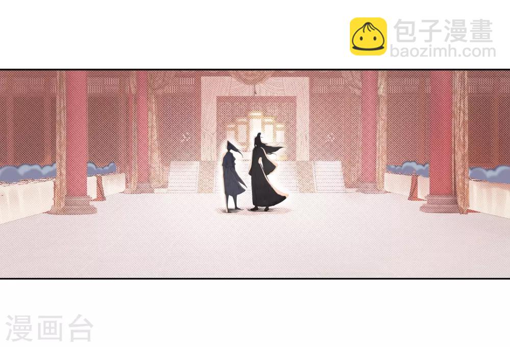 🍗逆天邪神（条漫版） 第71话 云澈的心思 第8页