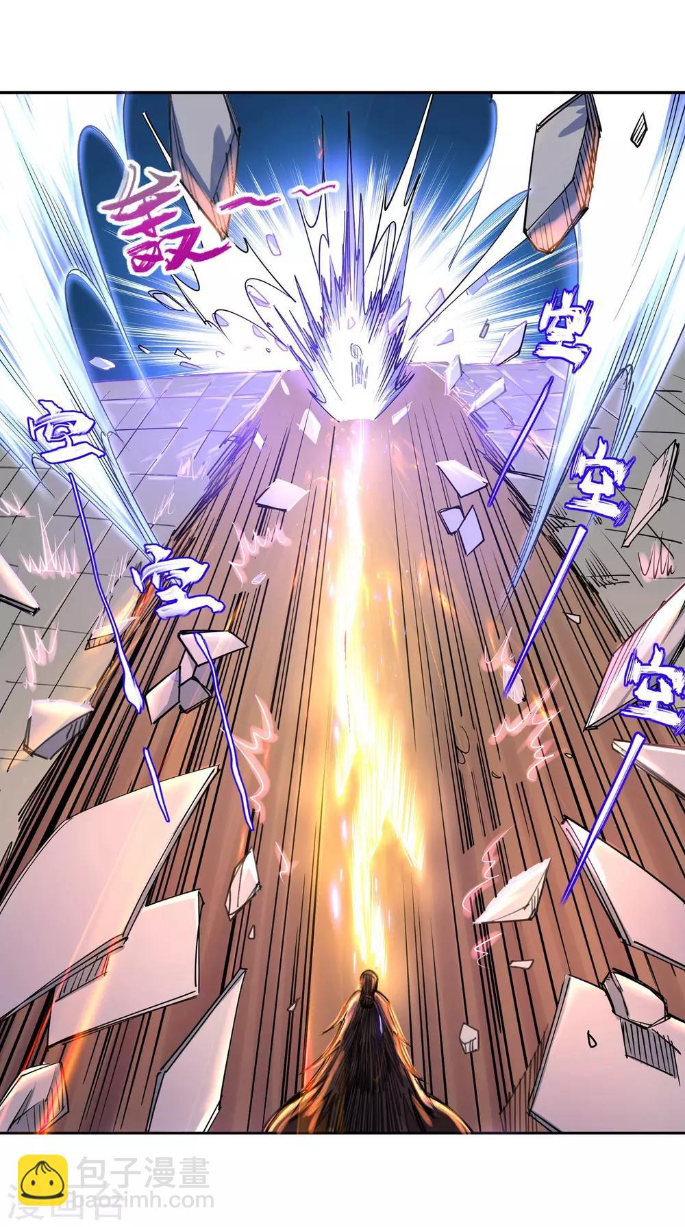 🍗逆天邪神（条漫版） 第73话 弥天大祸 第18页