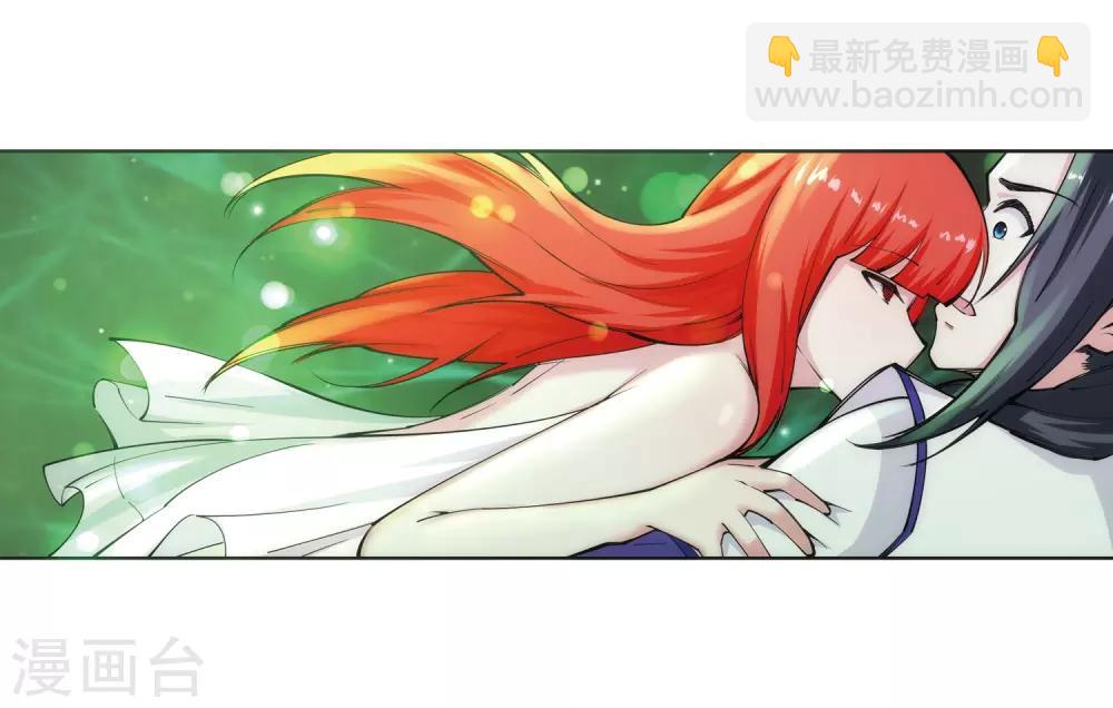 🍗逆天邪神（条漫版） 第75话 来而不往非礼也 第14页