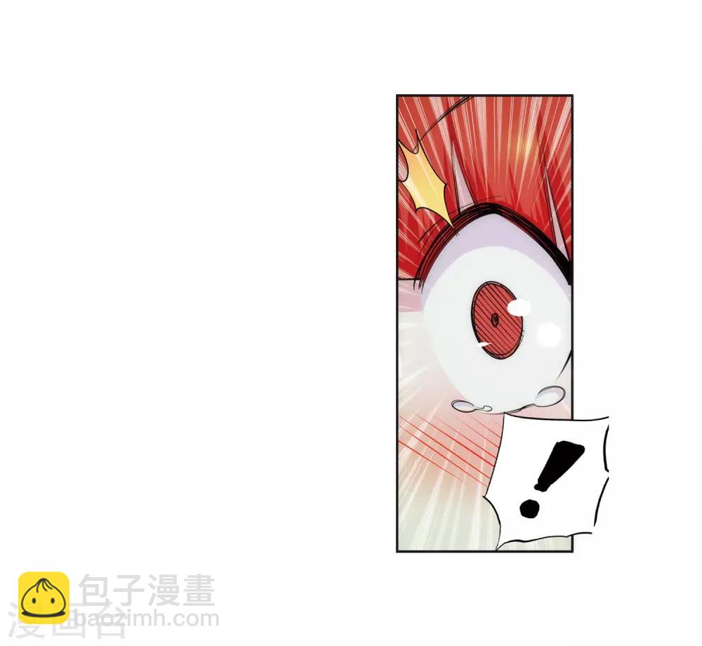 🍗逆天邪神（条漫版） 第75话 来而不往非礼也 第17页