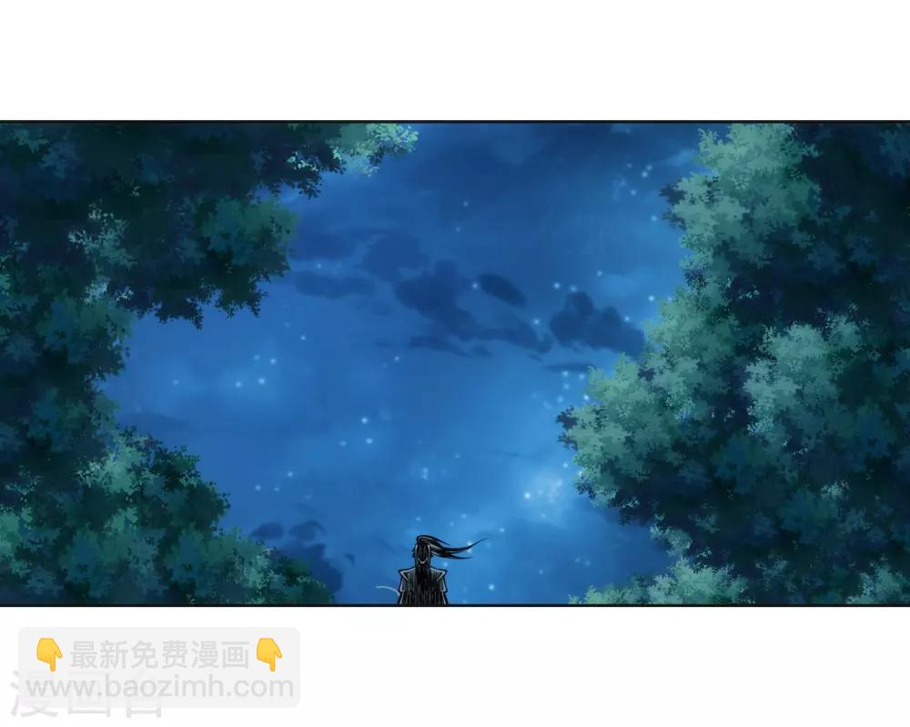 🍗逆天邪神（条漫版） 第75话 来而不往非礼也 第3页