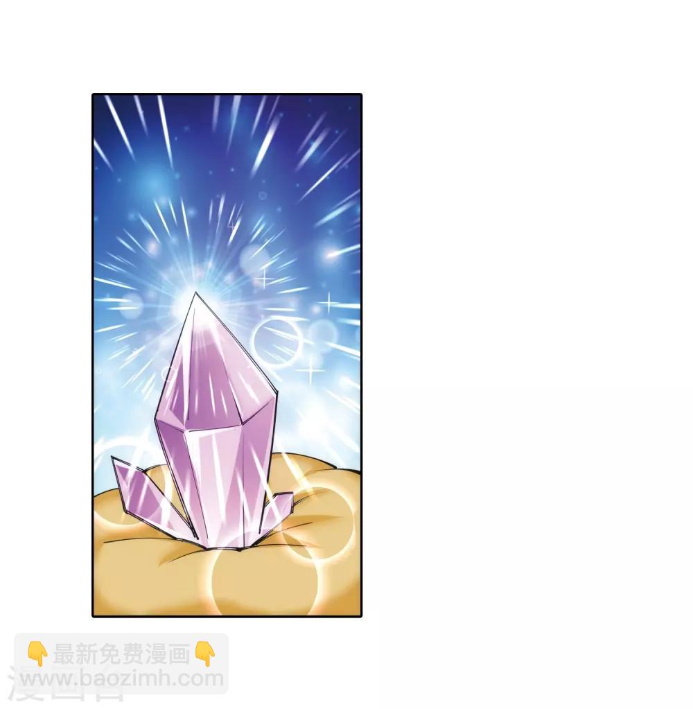 🍗逆天邪神（条漫版） 第77话 真特么巧！ 第12页