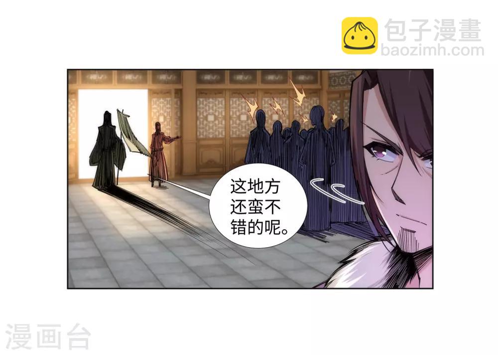 🍗逆天邪神（条漫版） 第77话 真特么巧！ 第18页