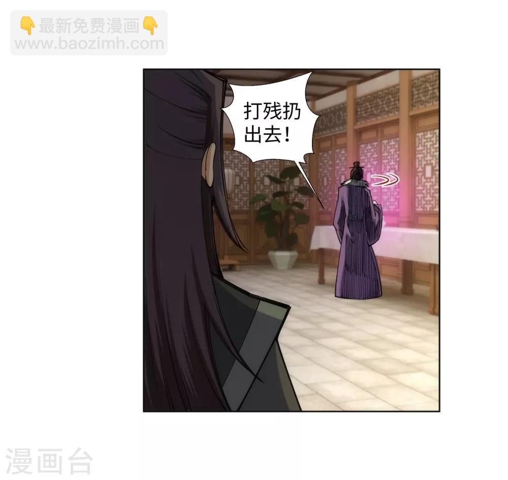 🍗逆天邪神（条漫版） 第77话 真特么巧！ 第21页