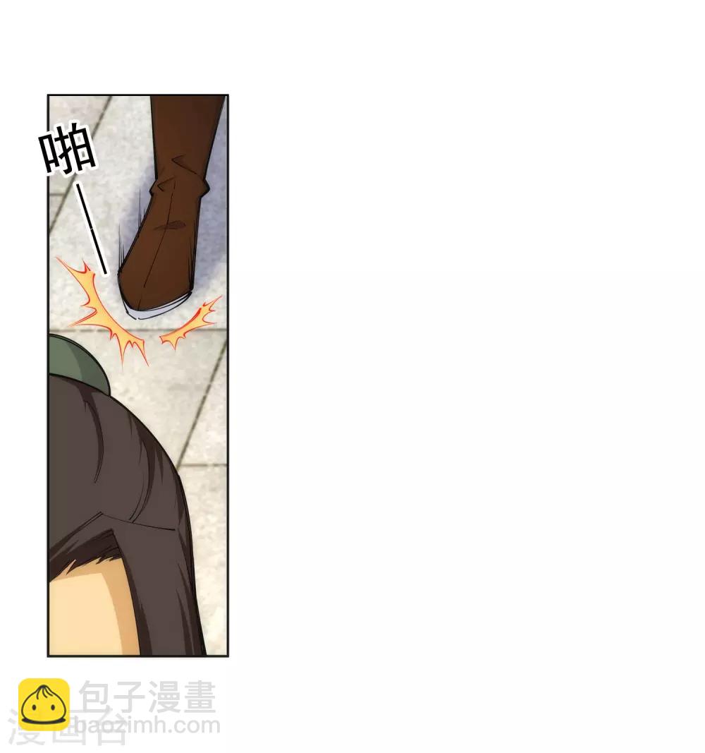 🍗逆天邪神（条漫版） 第79话 通天医术 第11页