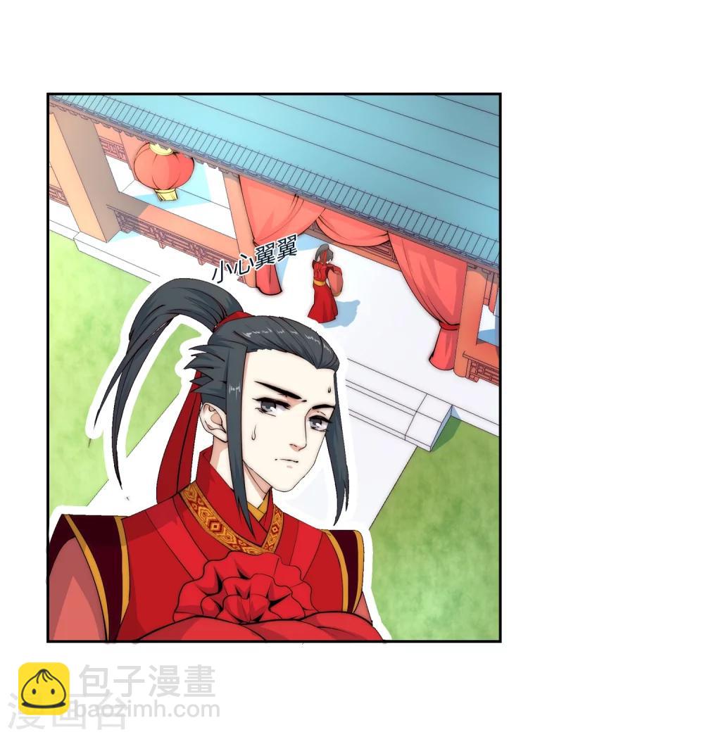 🍗逆天邪神（条漫版） 第9话 萧门大事 第10页