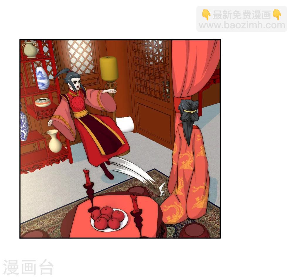🍗逆天邪神（条漫版） 第9话 萧门大事 第28页