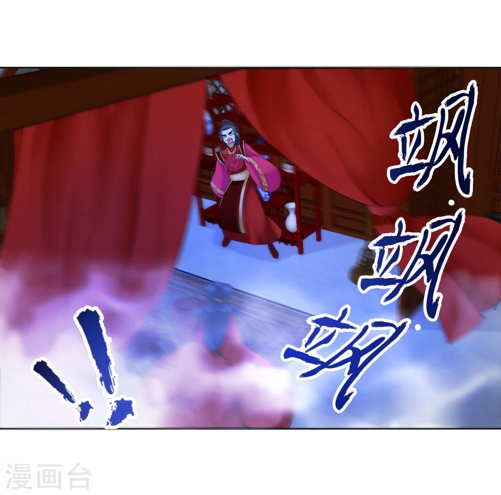 🍗逆天邪神（条漫版） 第9话 萧门大事 第35页